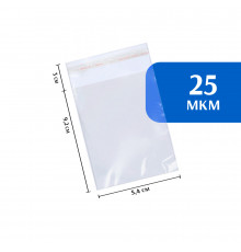 Упаковочный BOPP-пакет с клеевым клапаном 5,4х9,2 см для визиток