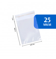 Упаковочный BOPP-пакет с клеевым клапаном 5,9х8,8 см для карточек
