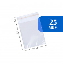 Упаковочный BOPP-пакет с клеевым клапаном 5х7 см