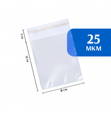 Упаковочный BOPP-пакет с клеевым клапаном 8х12 см