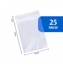 Упаковочный BOPP-пакет с клеевым клапаном 11х15 см