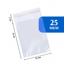 Упаковочный BOPP-пакет с клеевым клапаном 15х22 см - А5 