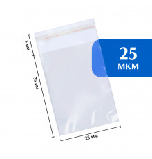 Упаковочный BOPP-пакет с клеевым клапаном 25х35 см