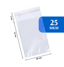 Упаковочный BOPP-пакет с клеевым клапаном 30х42 см - А3