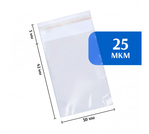 Упаковочный пакет с клеевым клапаном 30х42 см - А3 (100 шт)