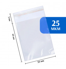 Упаковочный BOPP-пакет с клеевым клапаном 35х45 см