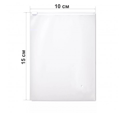 Zip-lock пакет с бегунком 10х15 см (50 шт)