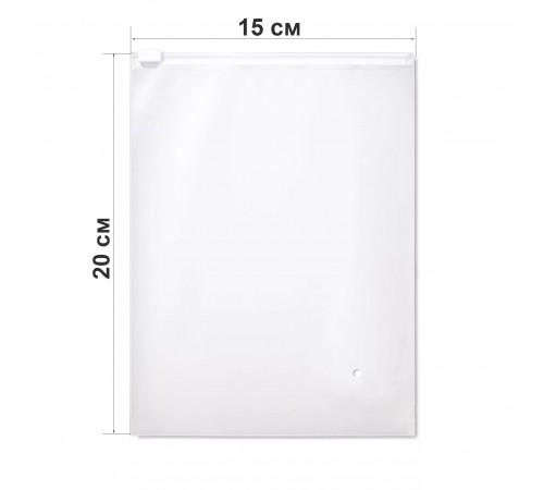 Zip-lock пакет с бегунком 15х20 см  (50 шт)