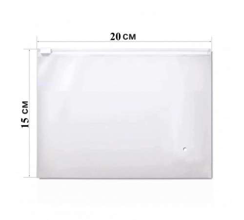 Zip-lock пакет с бегунком 20х15 см (50 шт) 