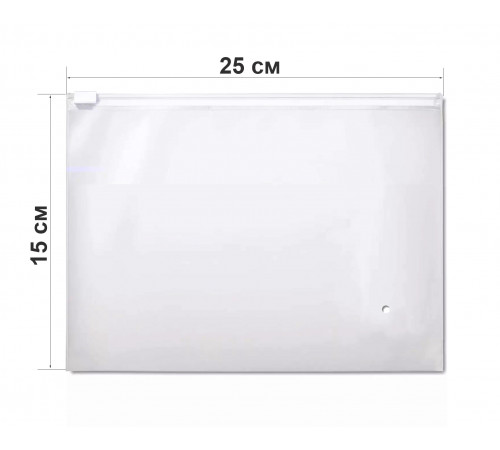 Zip-lock пакет с бегунком 25х15 см (50 шт)