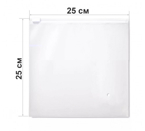 Zip-lock пакет с бегунком 25х25 см (50 шт) 