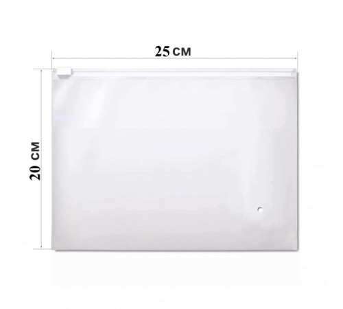 Zip-lock пакет с бегунком 25х20 см (50 шт) 