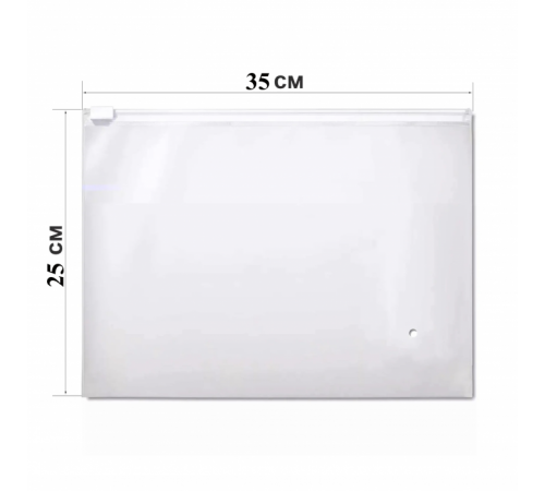 Zip-lock пакет с бегунком 35х25 см (50 шт) 
