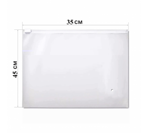 Zip-lock пакет с бегунком 35х45 см (50 шт) 