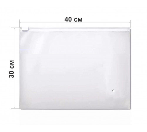 Zip-lock пакет с бегунком 40х30 см (50 шт) 