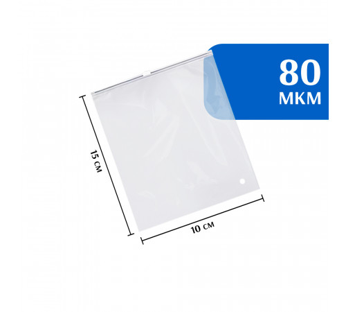 Zip-lock пакет с бегунком 10х15 см (50 шт)