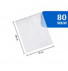 Zip-lock пакет с бегунком 15х20 см