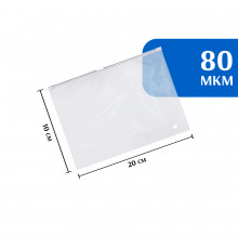 Zip-lock пакет с бегунком 20х10 см