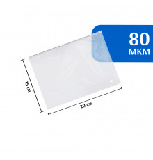 Zip-lock пакет с бегунком 20х15 см