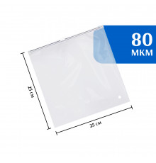 Zip-lock пакет с бегунком 25х25 см