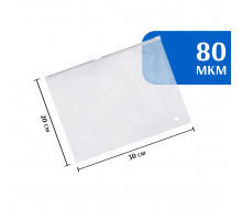 Zip-lock пакет с бегунком 30х20 см