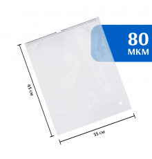 Zip-lock пакет с бегунком 35х45 см