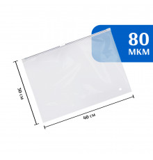 Zip-lock пакет с бегунком 40х30 см