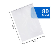 Zip-lock пакет с бегунком 40х60 см