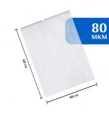 Zip-lock пакет с бегунком 40х60 см