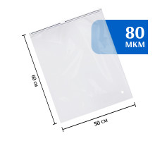 Zip-lock пакет с бегунком 50х60 см