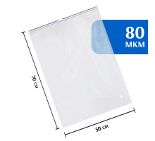 Zip-lock пакет с бегунком 50х70 см