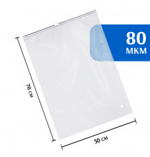 Zip-lock пакет с бегунком 50х70 см