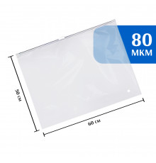 Zip-lock пакет с бегунком 60х50 см