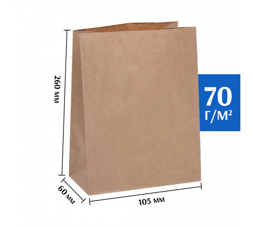 Крафт пакет бурый 105*60*260 (Ш*Г*В) мм (50 шт)
