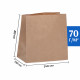 Крафт пакет бурый 240*140*280 (Ш*Г*В) мм (50 шт)