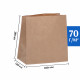 Крафт пакет бурый 180*120*290 (Ш*Г*В) мм (50 шт)