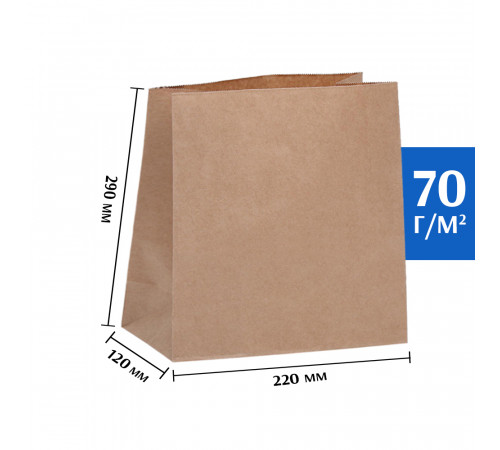 Крафт пакет бурый 220*120*290 (Ш*Г*В) мм (50 шт)