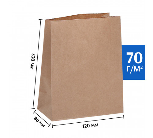 Крафт пакет бурый 120*80*330 (Ш*Г*В) мм (50 шт)