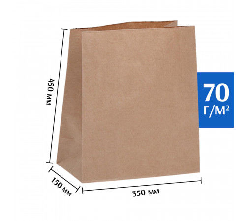Крафт пакет бурый 350*150*450 (Ш*Г*В) мм (50 шт)