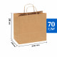 Бумажный пакет с кручеными ручками 240х140х280 мм (50шт)