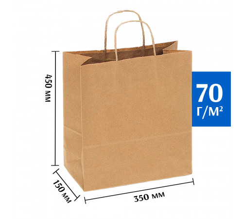 Крафт пакет с кручеными ручками 350х150х450 (50 шт)
