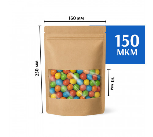 Крафт пакет дой-пак 160х250 с окном (50 шт)