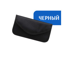 Сумка для телефона с защитой от излучения (Черный)