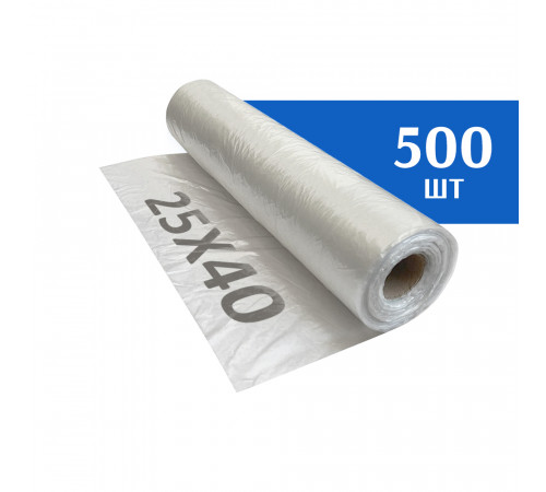 Пакет фасовочный на втулке ПНД 25х40 см 8 мкм 500 шт