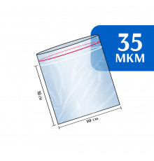Пакет гриппер Zip-Lock 10x10 см 