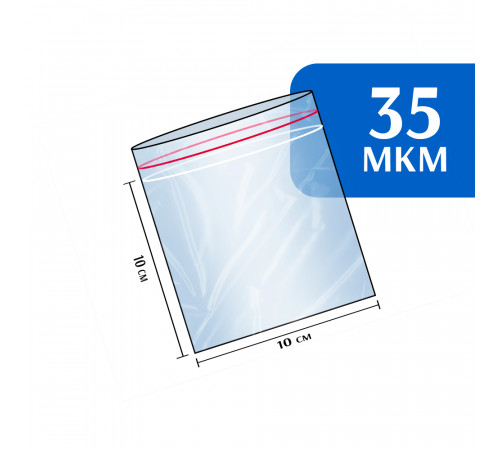 Пакет гриппер Zip-Lock 10x10 см 100шт