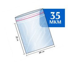 Пакет гриппер Zip-Lock 20x25 см 