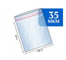 Пакет гриппер Zip-Lock 20x25 см 