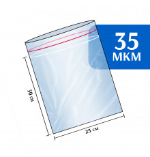 Пакет гриппер Zip-Lock 25x30 см 