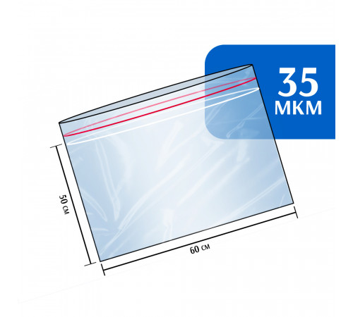 Пакет гриппер Zip-Lock 60x50 см 100шт